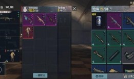 地铁逃生最新情况爆料图,最新爆料图解逃生技巧